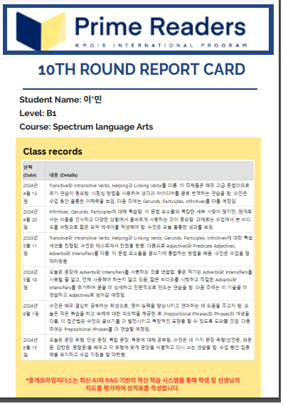 수빈6회.png