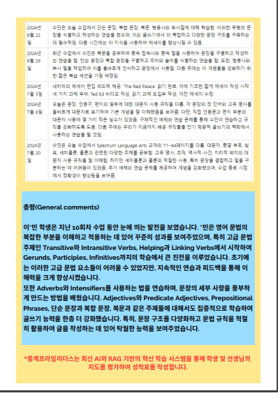 수민6회1.png