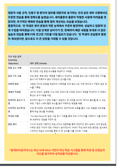 수민6회3.png