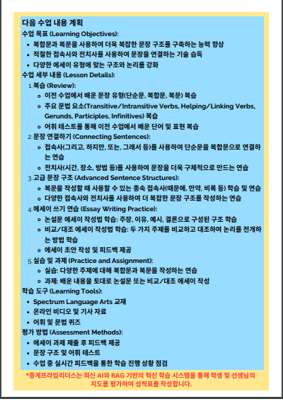 수빈6회4.png