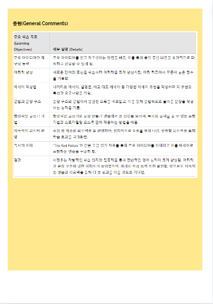 정우10-2.png