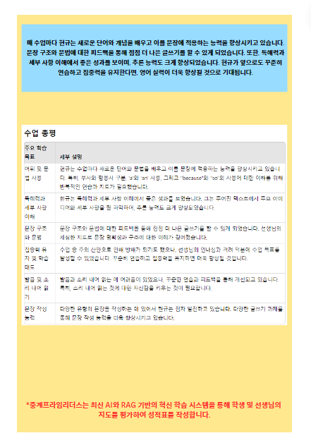 6회차현규1.png