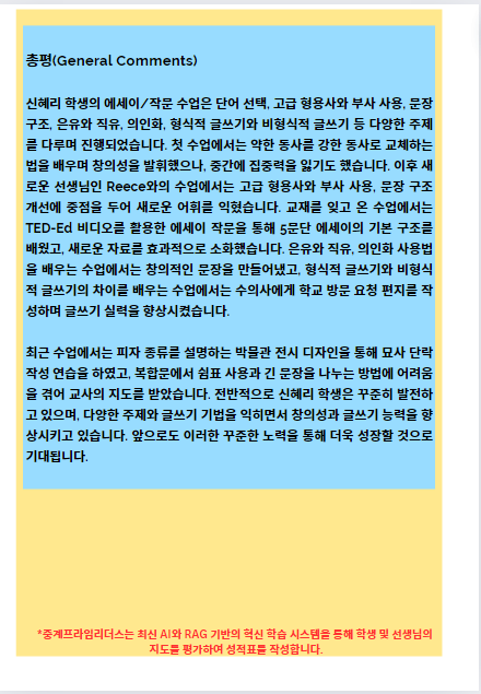 혜리1.png