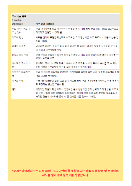 헤리3.png