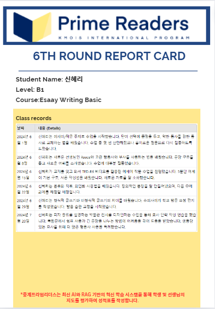 혜리.png