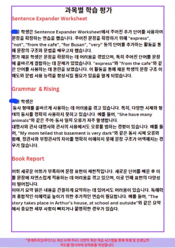 KakaoTalk_20240711_154111359.jpg