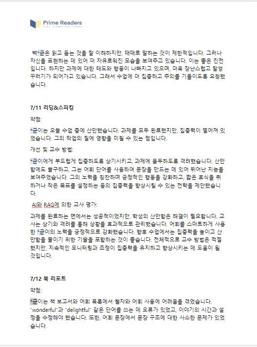 백3.png