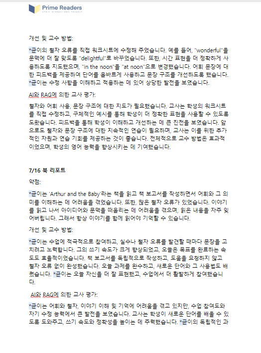 백4.png
