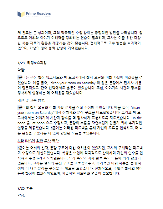 백5.png