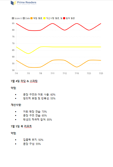 백7.png