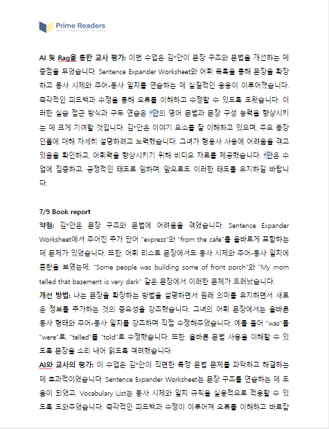 지안4.png