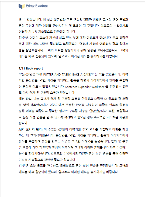 지안5.png