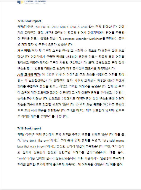 지안6.png