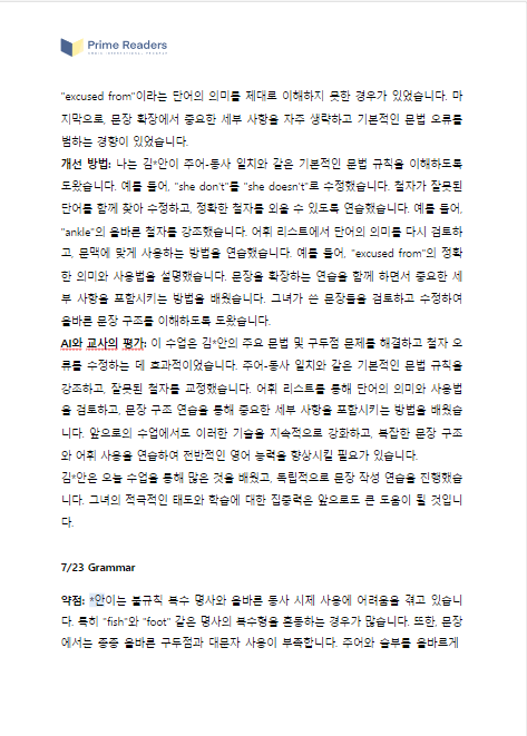 지안7.png