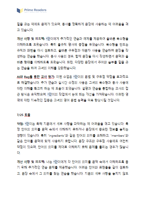 지안8.png