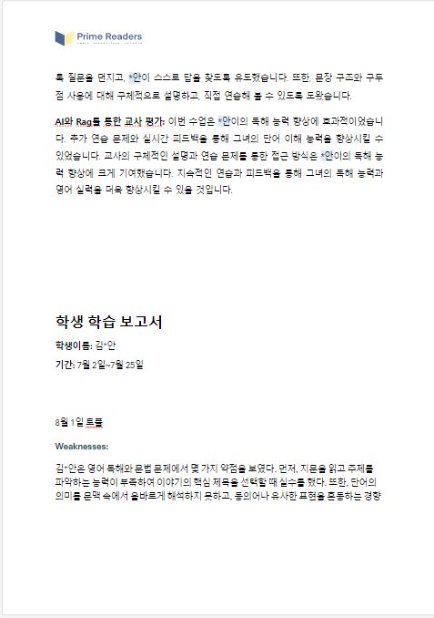 지안9.png
