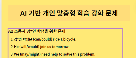 문제.png
