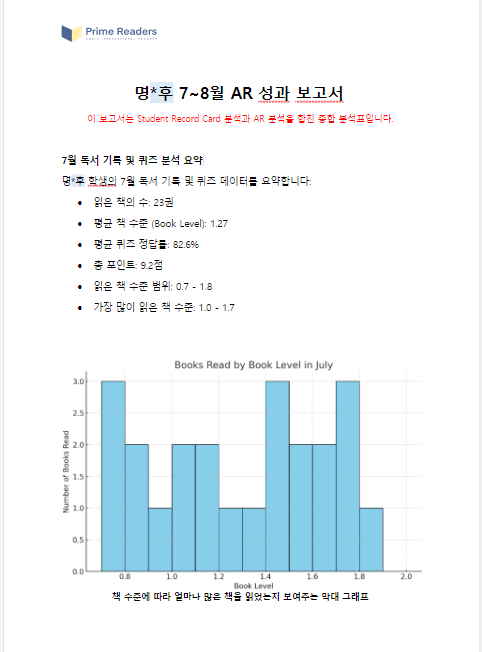 준후1.png