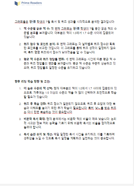 준후3.png