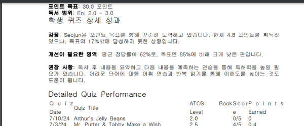 ar분석.png