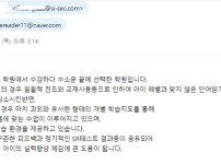 영어도서관소감.png