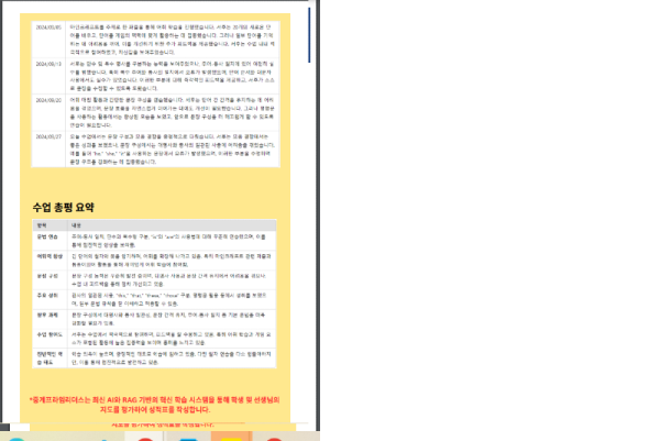 변서후 10회1.png