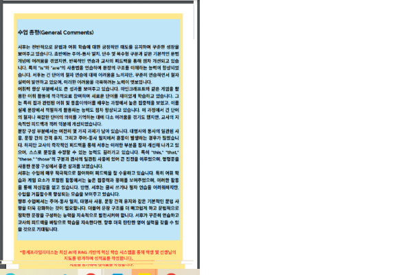변서후 10회2.png