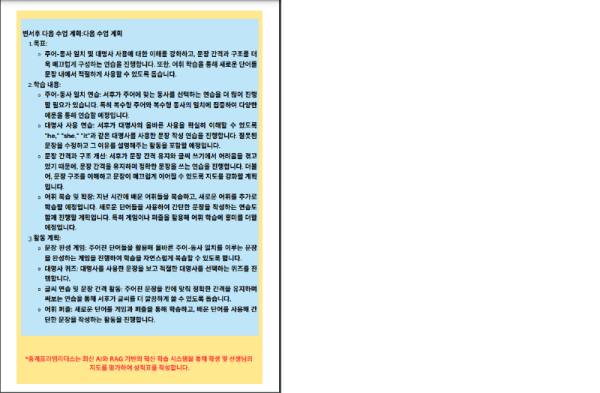 변서후10회3.png