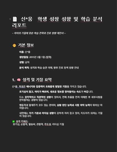 신1.png