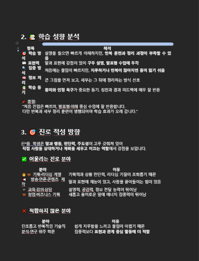 신2.png