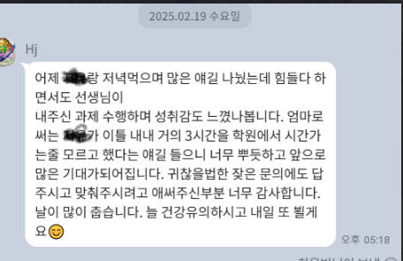 리뷰1.png