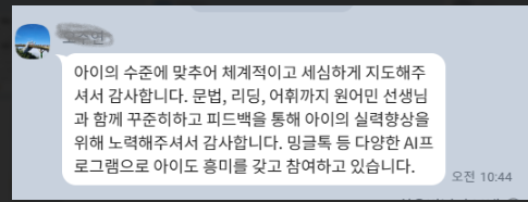 리뷰2.png