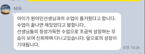 리뷰3.png