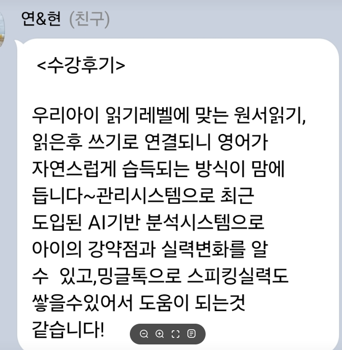 리뷰4.png