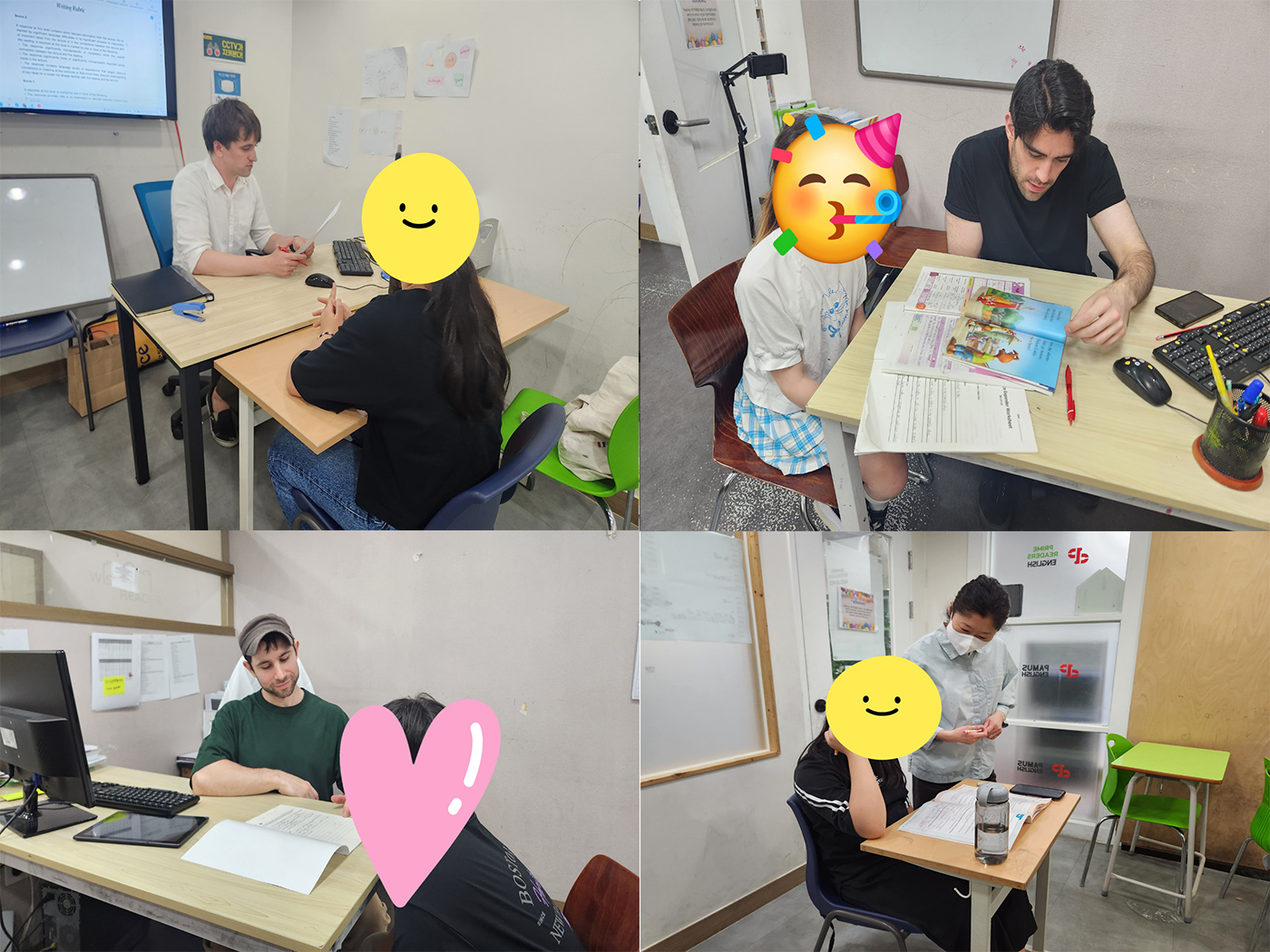 프라임리더스수업
