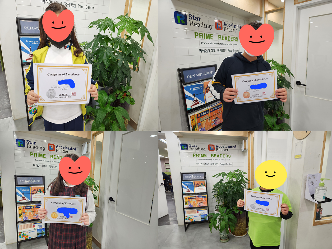 보카트레인 단어상