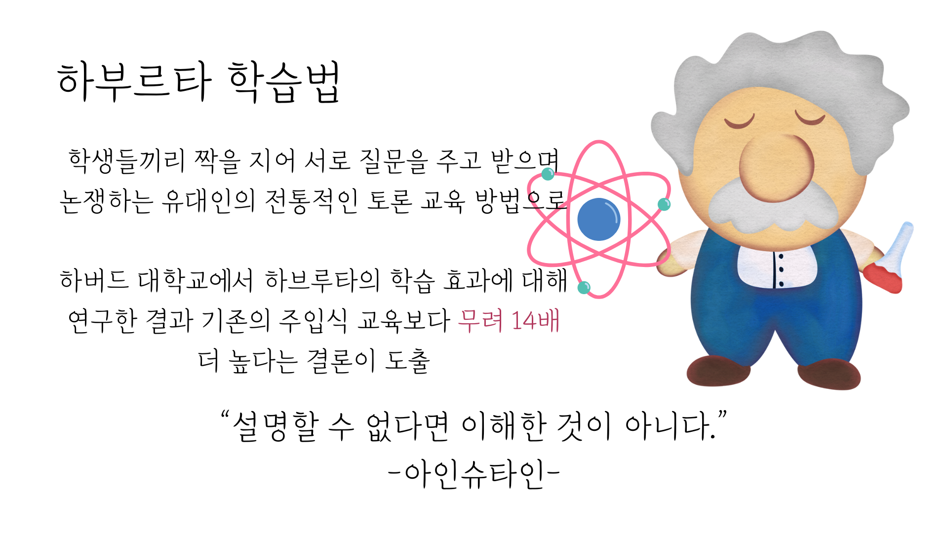 특목고 내신반