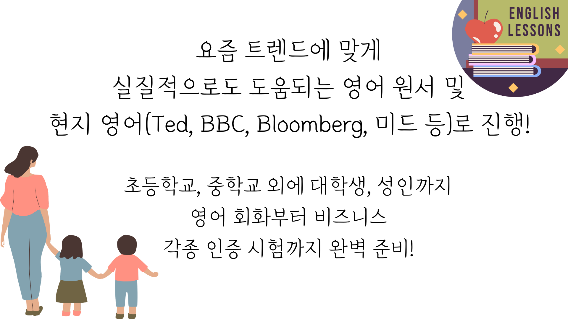 특목고 내신반