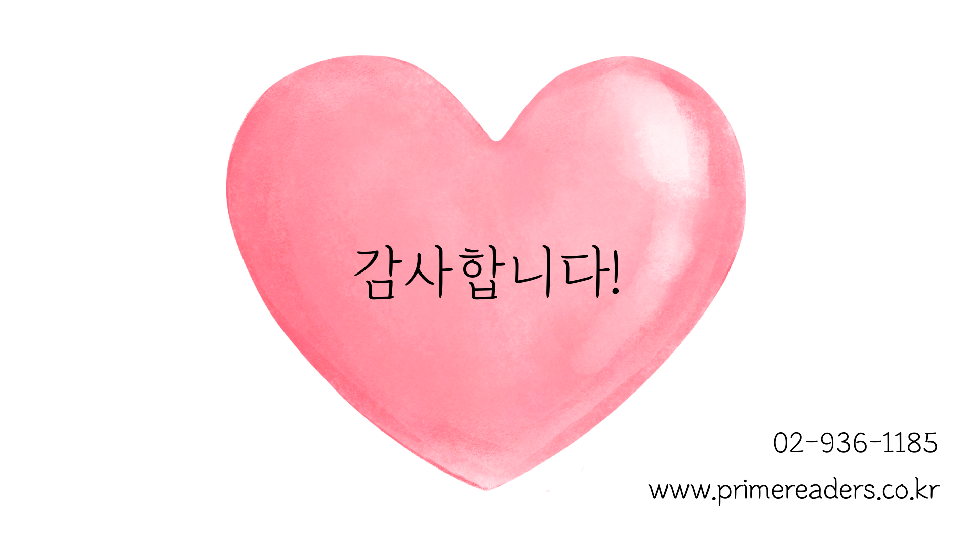 특목고 내신반