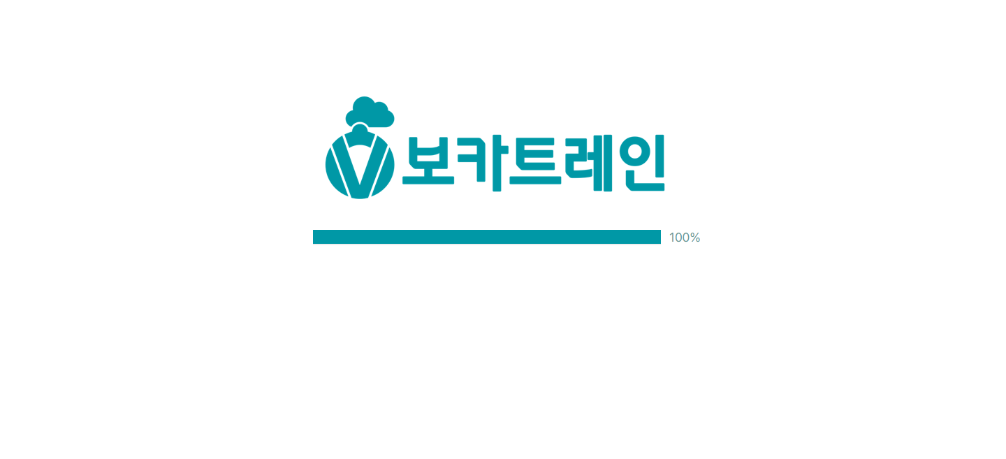홈스쿨